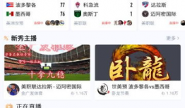 91看手机直播免费下载,免费下载畅享无限精彩